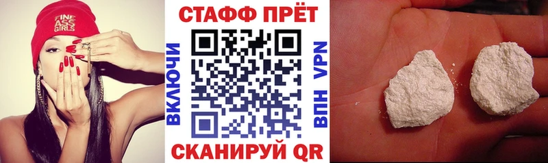 Купить наркоту Зеленогорск COCAIN  Alpha-PVP  Гашиш 