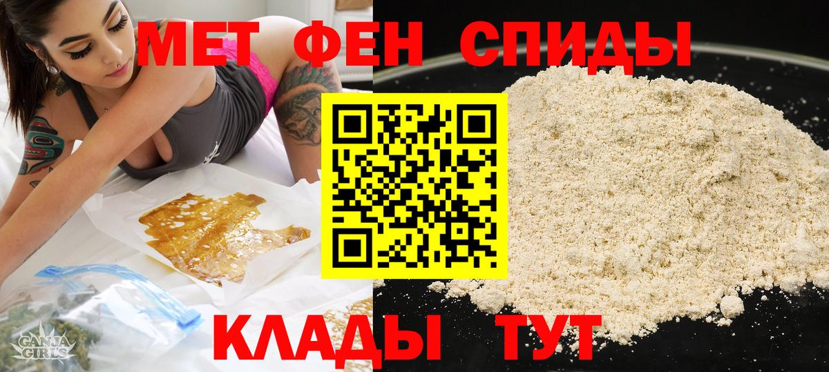 Зеленогорск  Amphetamine Premium  АМФ  АМФ  Вход с VPN 