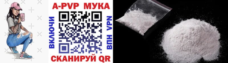 ссылка на мегу tor  Зеленогорск  Alpha PVP мука 