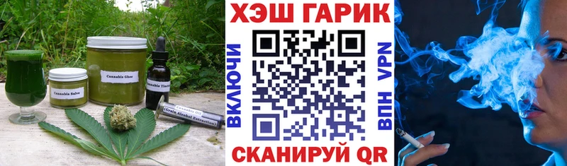 как найти закладки Зеленогорск Еда ТГК конопля