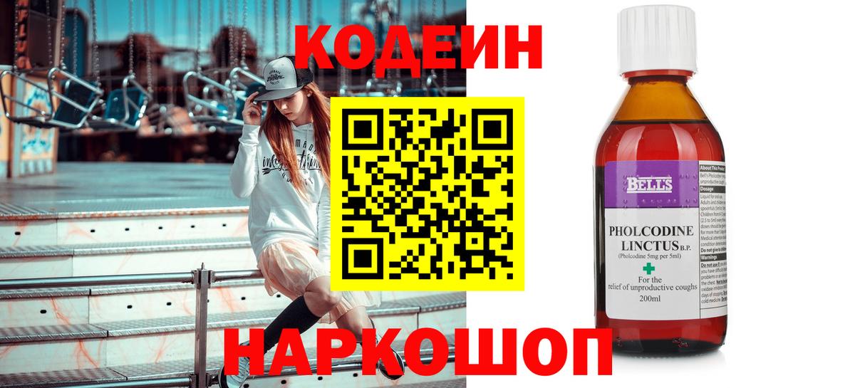 Зеленогорск  Вход с VPN  НБОМе  КОКАИН  МЕФ кристаллы  Меф  МАРИХУАНА  ГАШ 