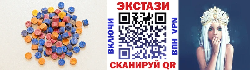 Ecstasy ешки хочу Зеленогорск
