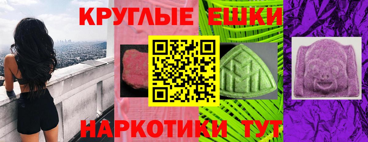 Ecstasy 300 mg Зеленогорск