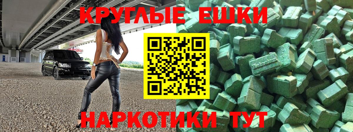 Зеленогорск  Экстази  Вход с VPN  Экстази бентли 
