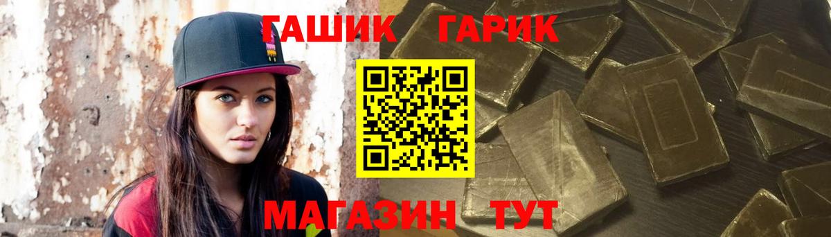 ГАШИШ индика сатива Зеленогорск