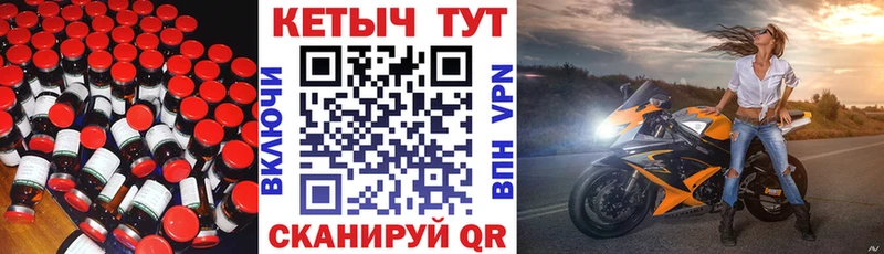 Кетамин ketamine  даркнет сайт  Зеленогорск 