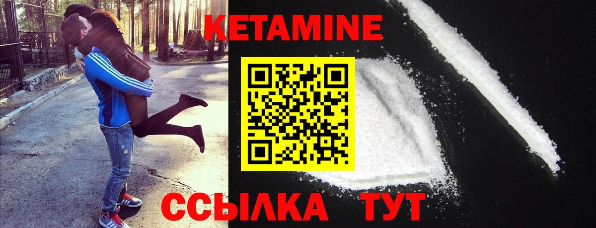 КЕТАМИН ketamine  Вход с VPN  KRAKEN   Зеленогорск 