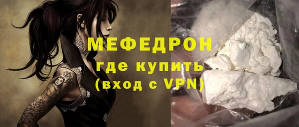 MESCALINE Алексин