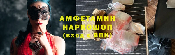 спайс Абинск