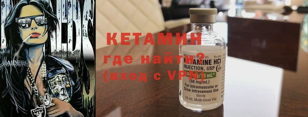 первитин Абдулино