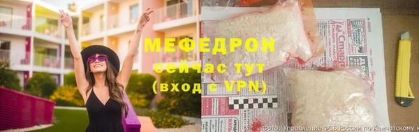 бошки Абаза