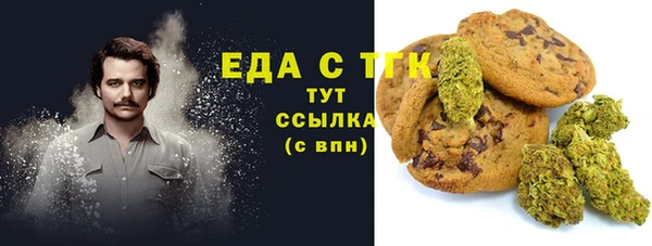 MESCALINE Алексин