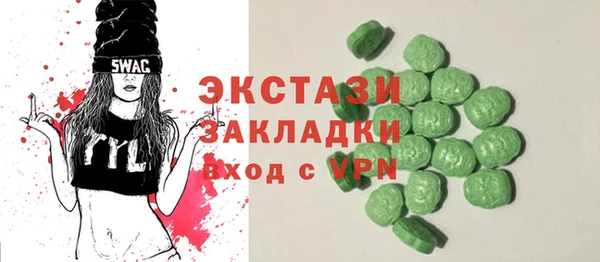 спайс Абинск