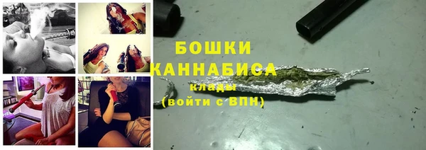 первитин Абдулино