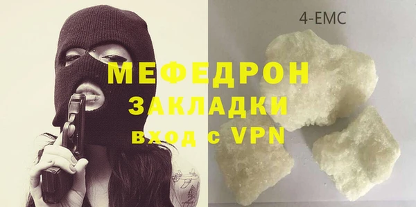 первитин Абдулино