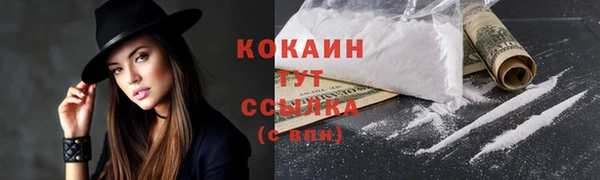 спайс Абинск