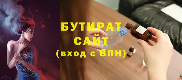 первитин Абдулино