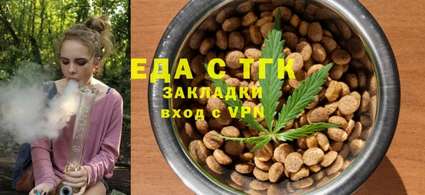 первитин Абдулино