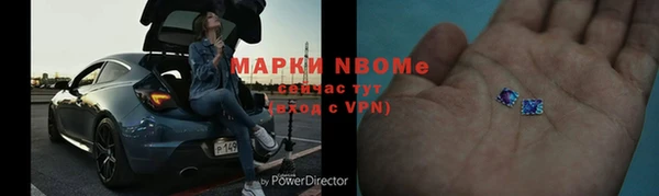 бошки Абаза