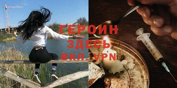 спайс Абинск