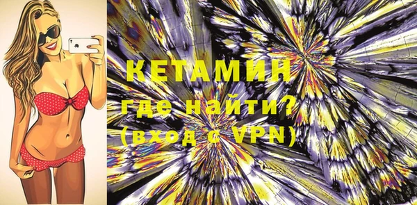 спайс Абинск