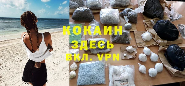 первитин Абдулино