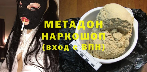 бошки Абаза