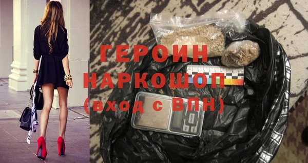 спайс Абинск