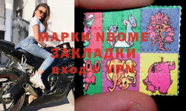 бошки Абаза