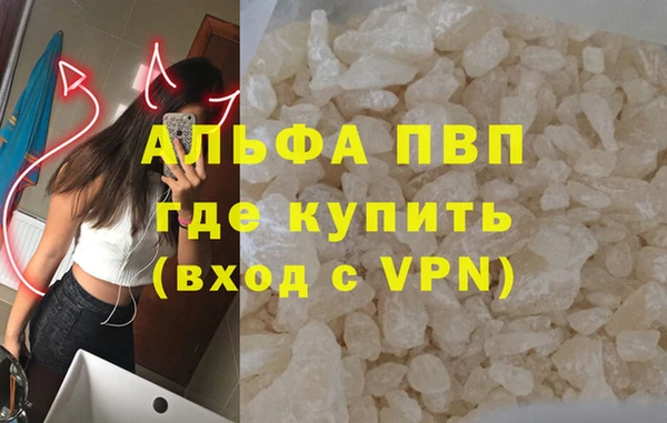 первитин Абдулино