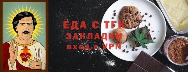 первитин Абдулино