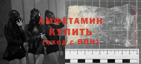 бошки Абаза
