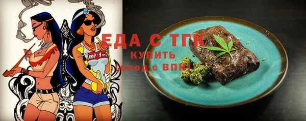 MESCALINE Алексин