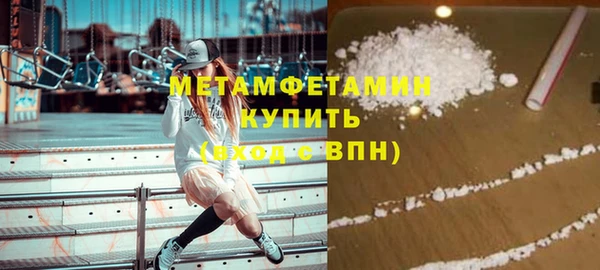 первитин Абдулино