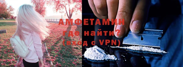 бошки Абаза