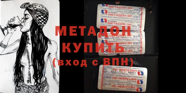 спайс Абинск