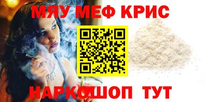 амфетамин Краснодар