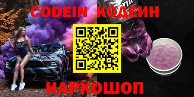 бутик Краснознаменск