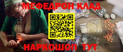 бутик Краснознаменск