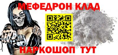 бутик Краснознаменск