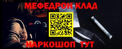 бутик Краснознаменск