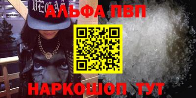 амфетамин Краснодар