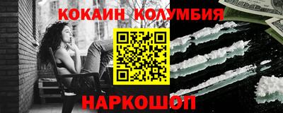 марки nbome Кумертау