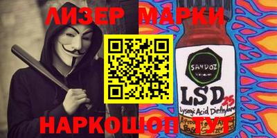 крисы Кунгур