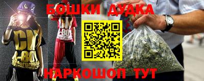 марки nbome Кумертау