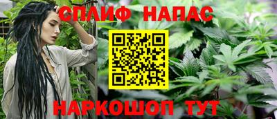 бутик Краснознаменск
