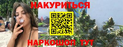 марки nbome Кумертау