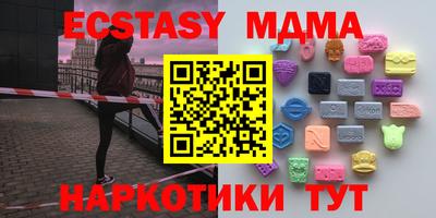 бутик Краснознаменск