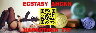 бутик Краснознаменск