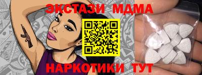 марихуана Краснокаменск